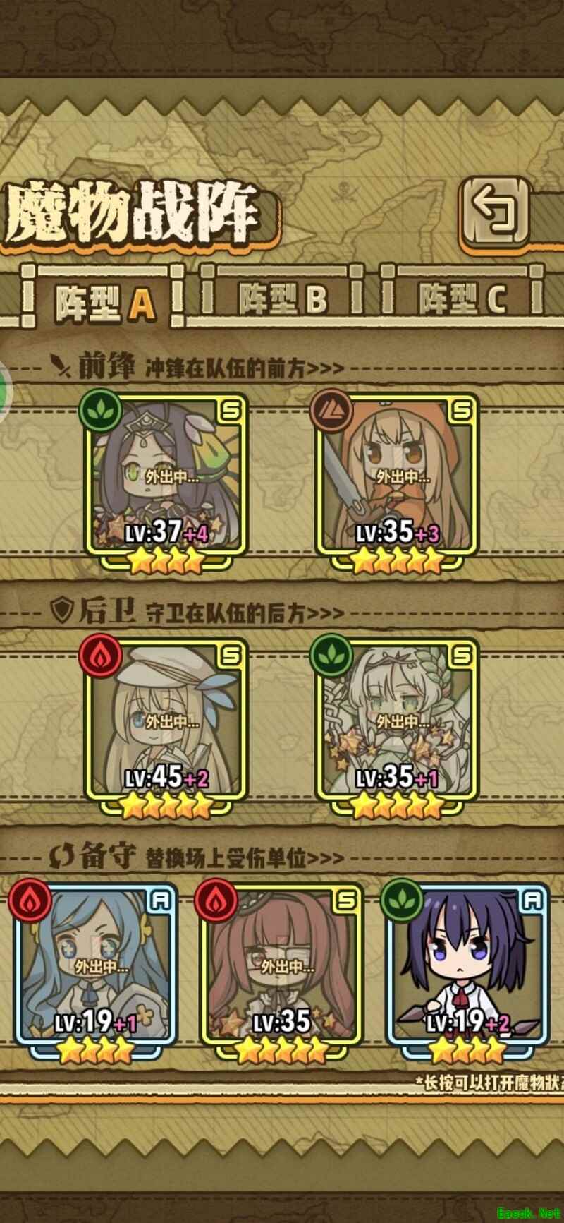 牧羊人之心：小埋阵容搭配