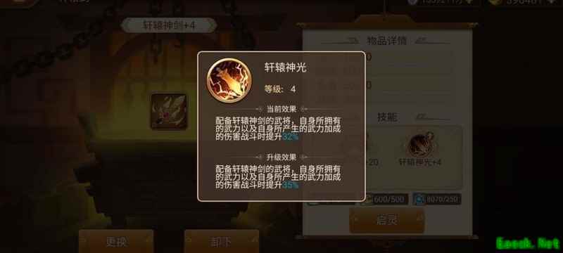 乱世曹操传平民启灵神器推荐