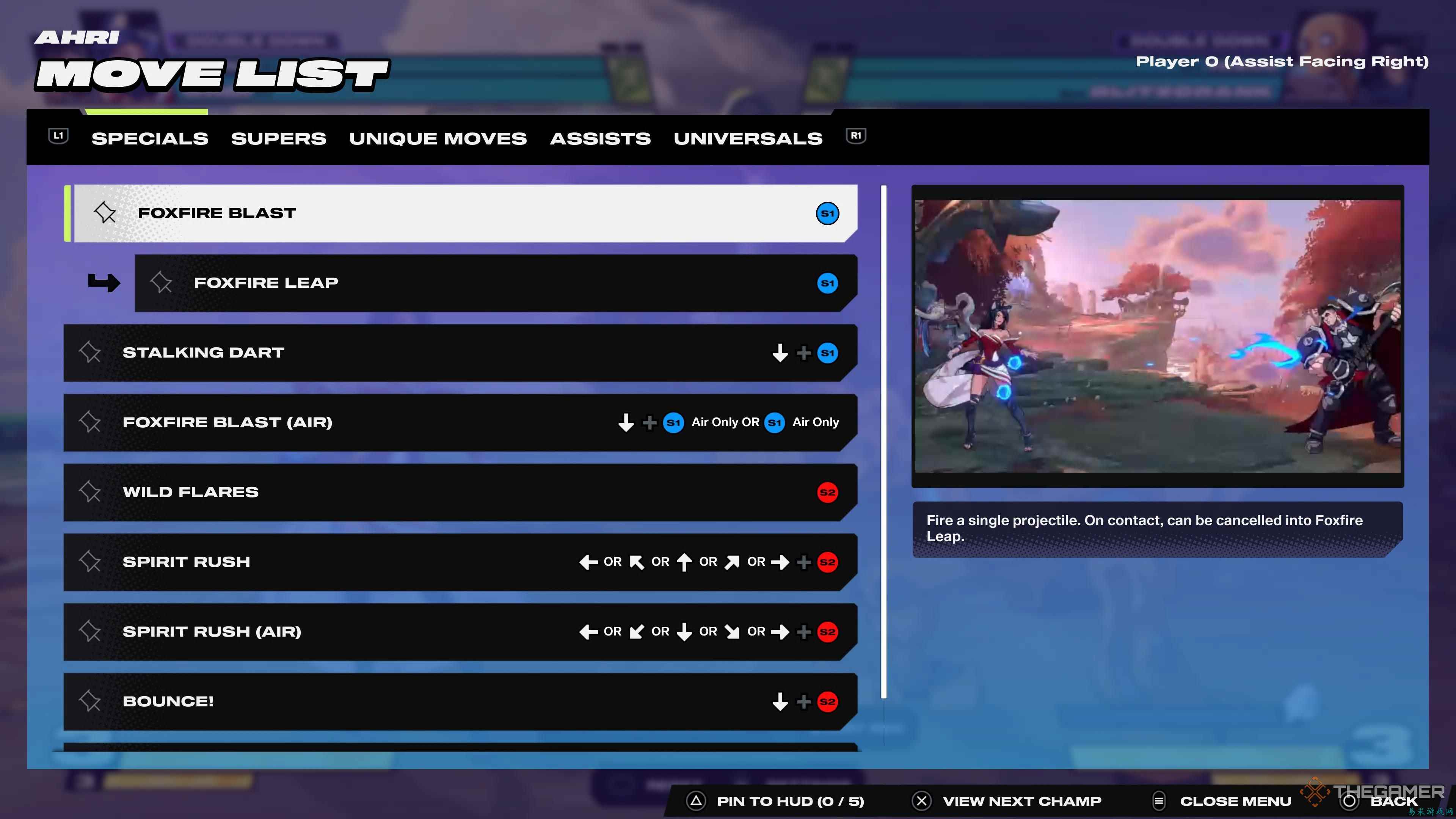 《2XKO》全角色及出招表汇总