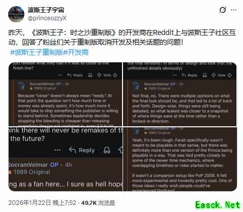 《波斯王子：时之砂》重制版开发内幕曝光：曾接近完成！