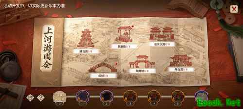 《天龙八部》2026年新春资料片【骏马迎春】版本正式上线！