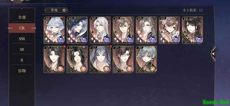 花亦山心之月：UR角色强度排行