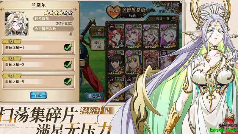 梦幻模拟战：远古呼唤冲分攻略