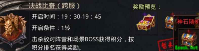 自由之刃神石攻略：战力飙升秘诀