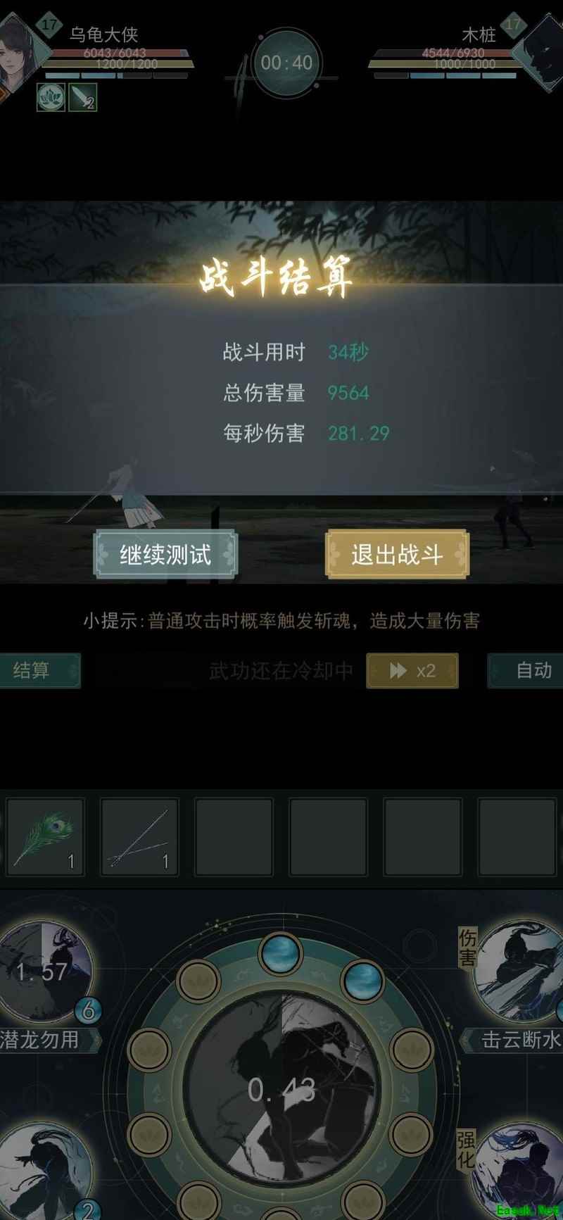 江湖悠悠：惊涛连招实战测试