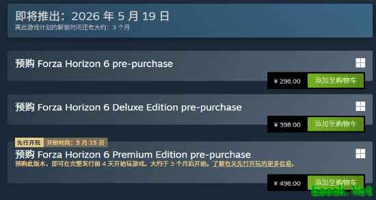 极限竞速：地平线6官宣国区定价及日本舞台详情，5月19日上线