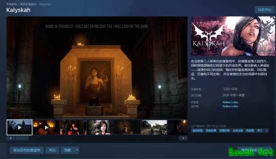 Kalyskah上线Steam:古老吸血鬼女王苏醒,开启暗黑开放世界双线征途