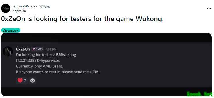 黑神话：悟空D加密遭Hypervisor新法破解，AMD平台学习版补丁招募测试