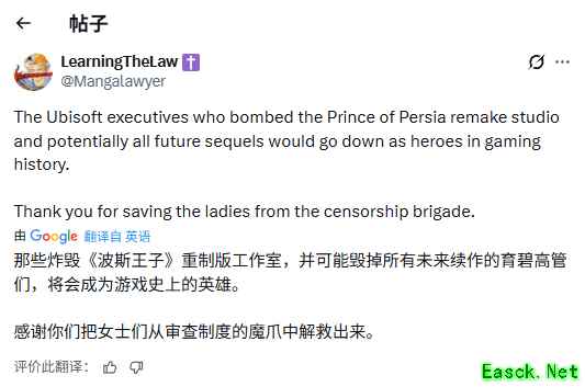 育碧终止波斯王子：时之沙重制版，玩家热议取消即拯救经典