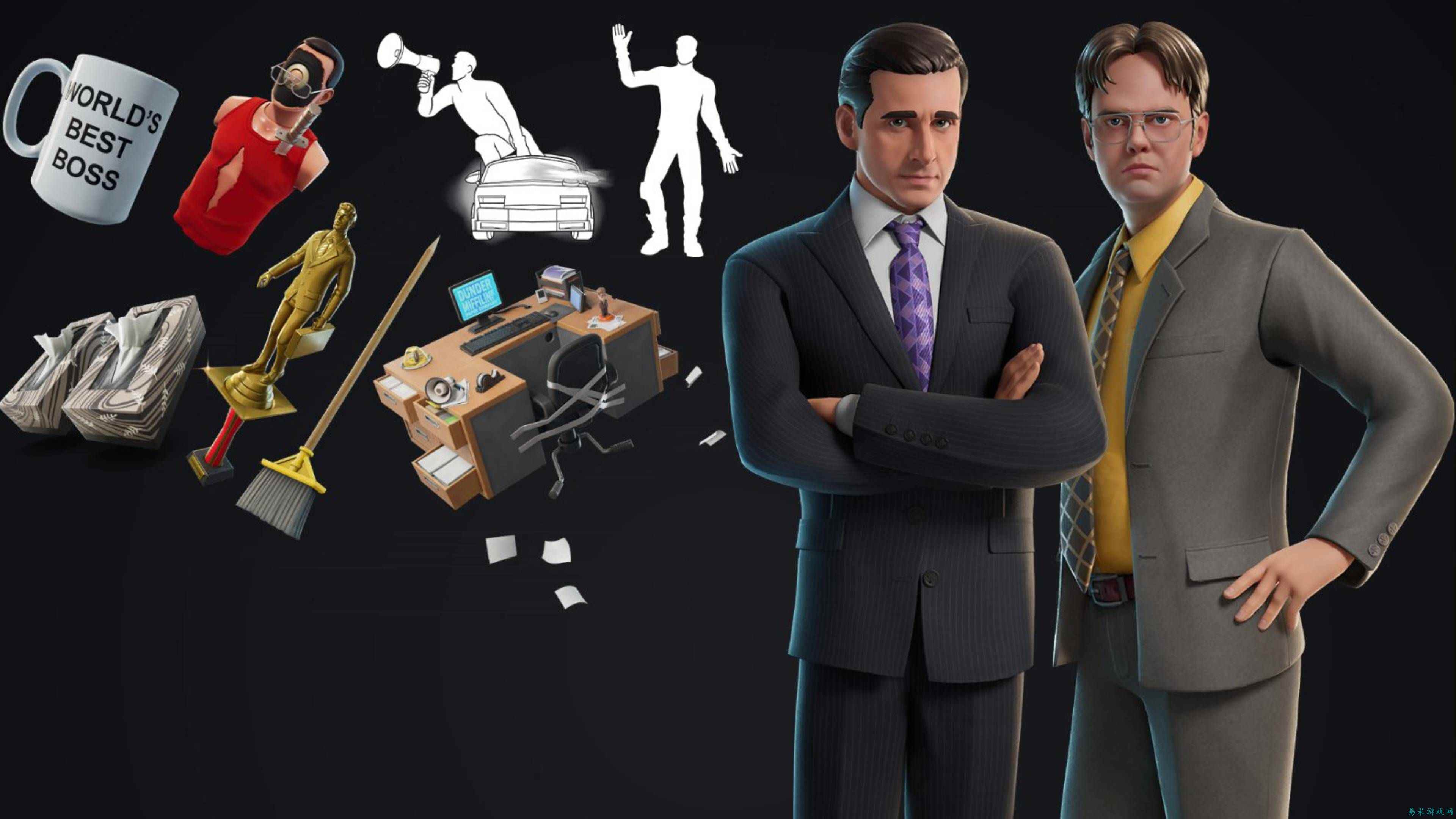 《堡垒之夜》与《办公室》联动现已成真，今日正式上线。