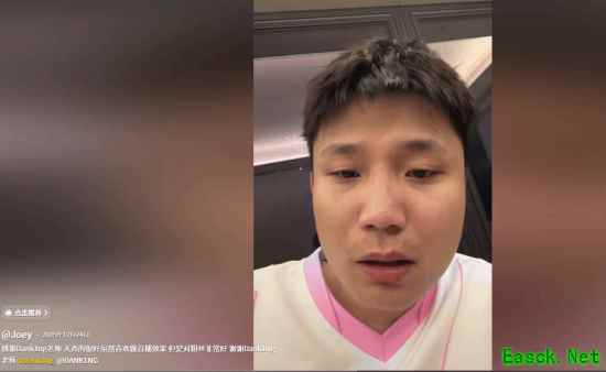 CS顶流主播遭“粉丝”骗钱！转账后被拉黑 太心寒了