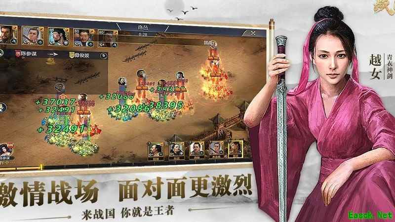 战国：神阶阵容推荐