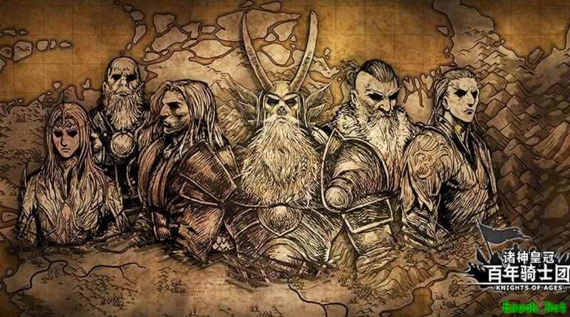 诸神皇冠艾丹死亡真相揭秘