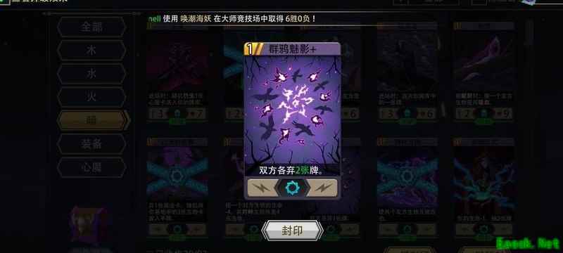 恶魔秘境：暗系流派攻略