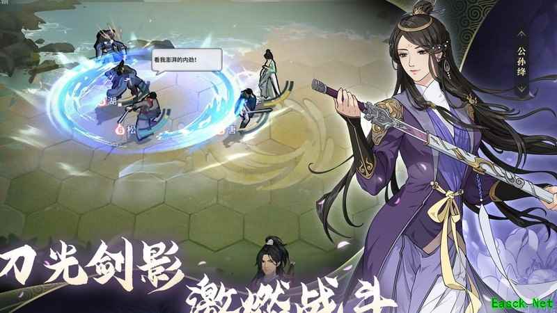 汉家江湖：PVP主流阵容上分指南