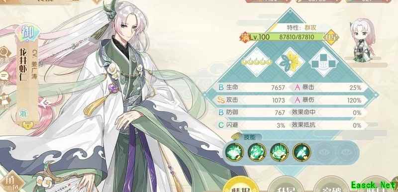 食物语：新手御灵选择攻略