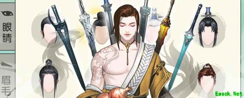 无极仙途炼器最高等级揭秘