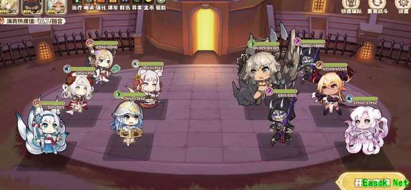 四叶草剧场：无贝希通关攻略