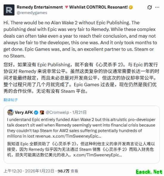 Remedy回应心灵杀手2发行争议：强调与Epic合作正当性及自主性