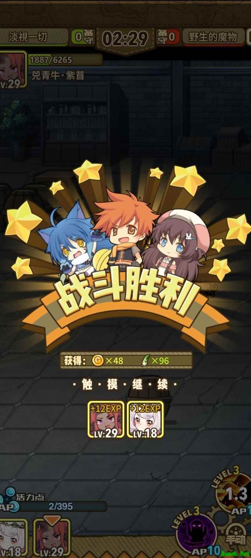 牧羊人之心：牧羊神评测