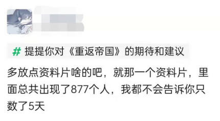 新爆料带你看点大场面，加圈福利拿去吧你！