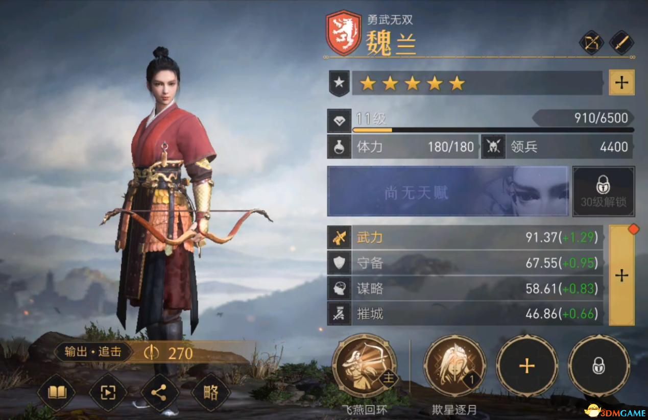 简析《重返帝国》中新手应该如何发展