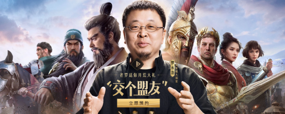 上腾讯视频、腾讯应用宝，《重返帝国》首发上线抢先开荒城建！