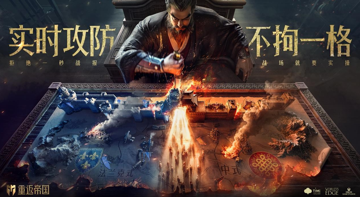 在玩过《重返帝国》之后，玩家发掘了什么样的小技巧？