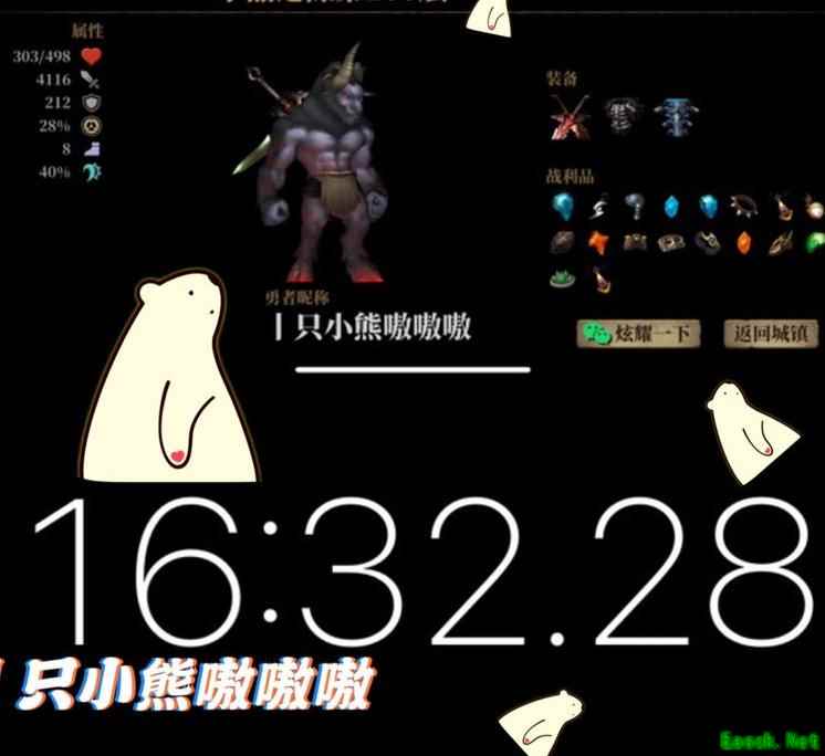 暗魔领主：速刷水晶之隙攻略