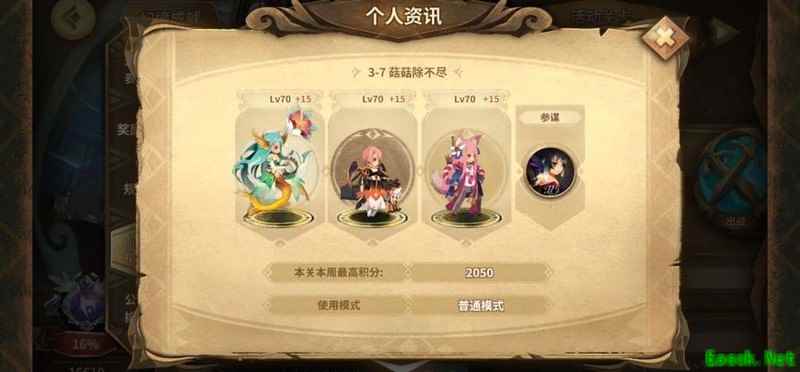 万象物语：16000分幻境通关攻略