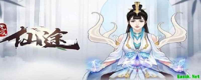 无极仙途灵兽属性查看攻略