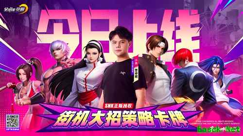 策略卡牌手游《全明星觉醒》已全平台上线,“小孩”曾卓君鼎力推荐!