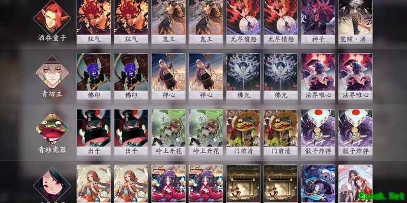 阴阳师：百闻牌秘闻第六章通关攻略