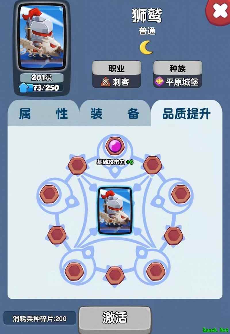 恶魔大乱斗白卡进化攻略