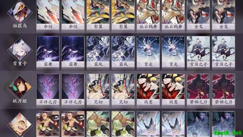 阴阳师：百闻牌高胜率快攻上分