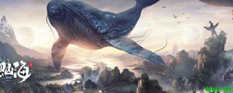 妄想山海：鲲星球前往攻略