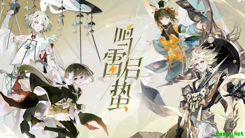 阴阳师：百闻牌胜利攻略