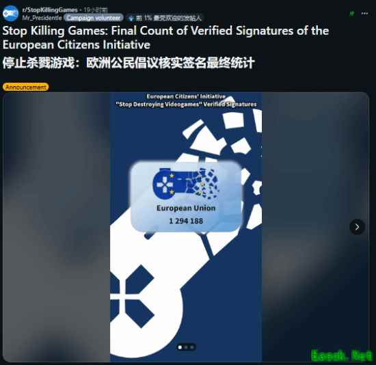 外网禁止游戏停服倡议持续推进！有效请愿高达129万
