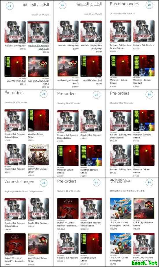 生化危机9：安魂曲定档2026年2月27日，全平台同步发售