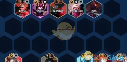 《金铲铲之战》s13黑玫95强力阵容搭配一览