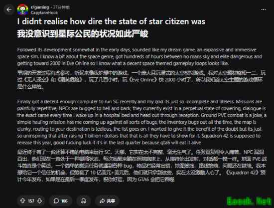 筹资十亿成为骗局？玩家吐槽《星际公民》引热议！