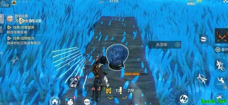 妄想山海避水珠使用攻略