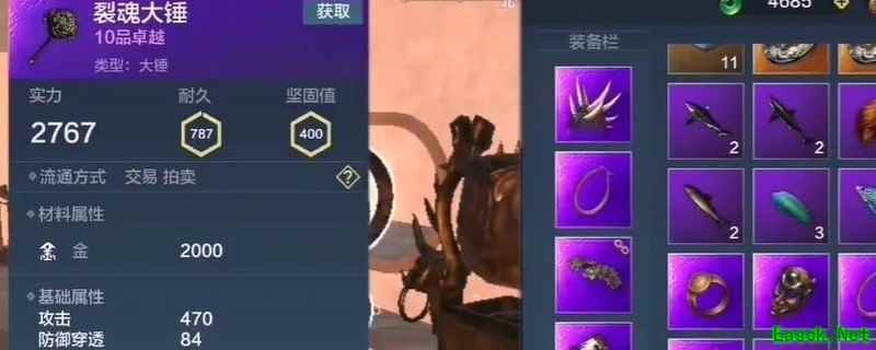 妄想山海裂魂武器图纸获取攻略