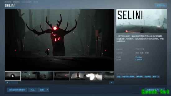 SELINI登陆Steam：无声废土解谜新作，2026年发售，现开放免费试玩