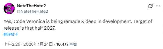 《生化危机：代号维罗妮卡》重制版已深度开发