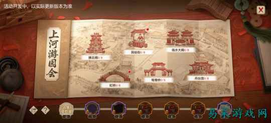 天龙新春资料片丨骏马迎春版本正式上线！