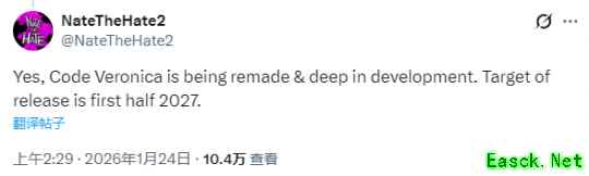 《生化危机：代号维罗妮卡》重制版已深度开发