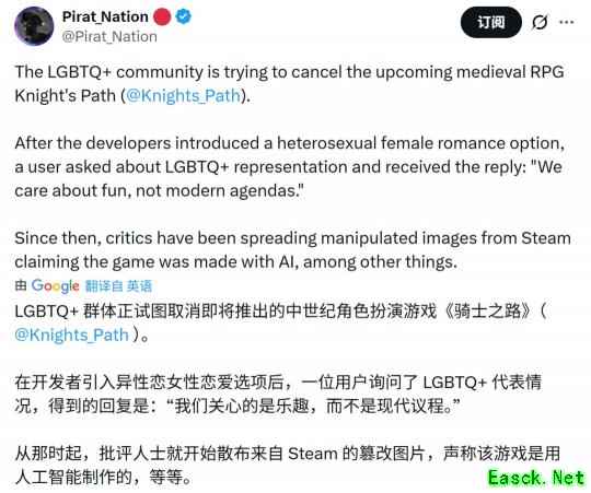 硬刚DEI！独立游戏《骑士之路》在国外突然火了