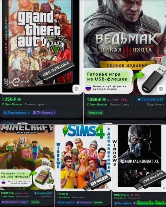 这能是正版？ 俄罗斯电商售卖U盘版《巫师3》引关注