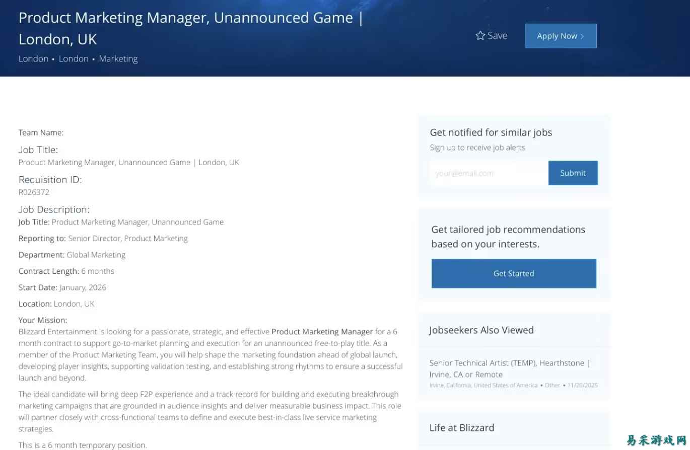 2026暴雪新免费游戏要搞大动作！是星际争霸还是魔兽怀旧服